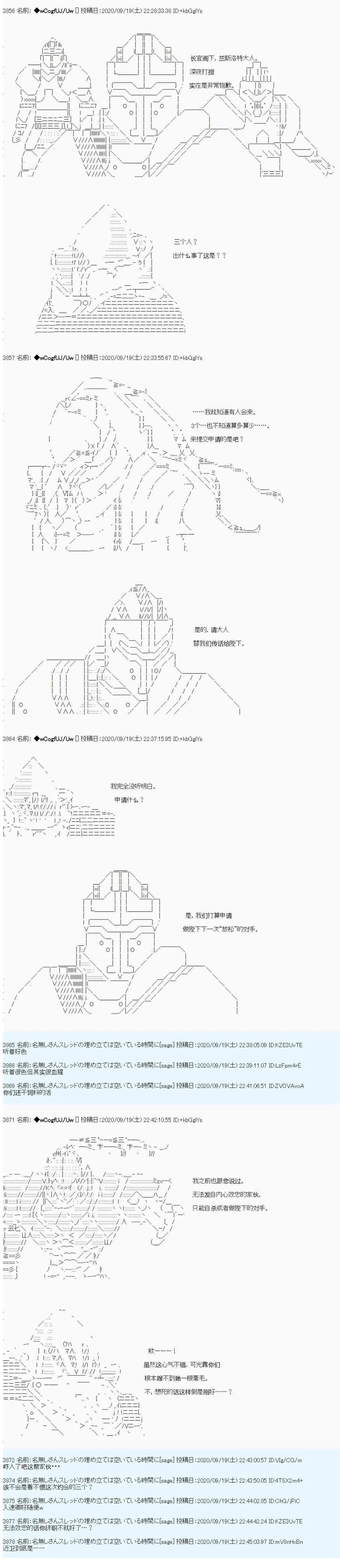 第87话