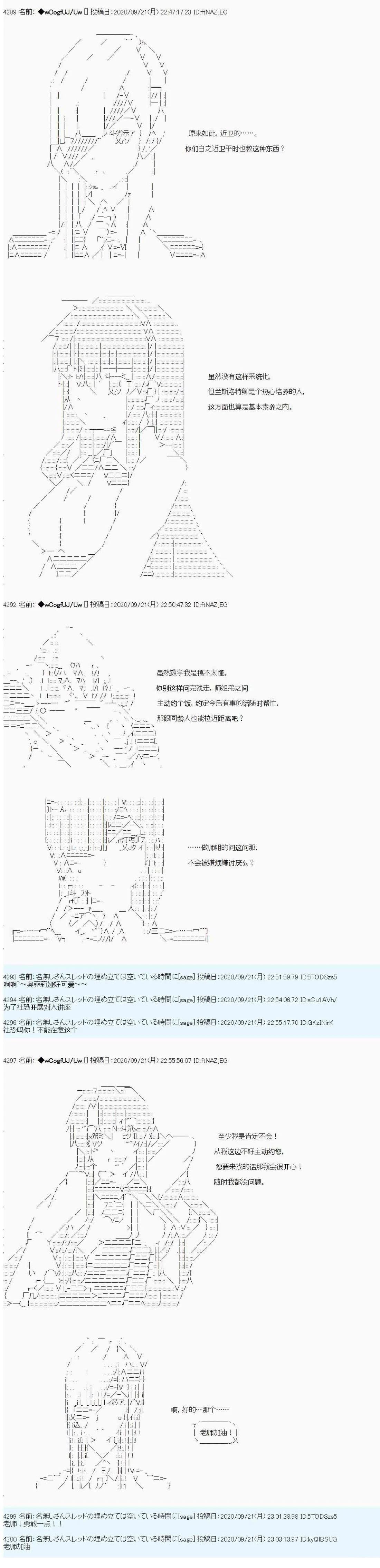 第89话