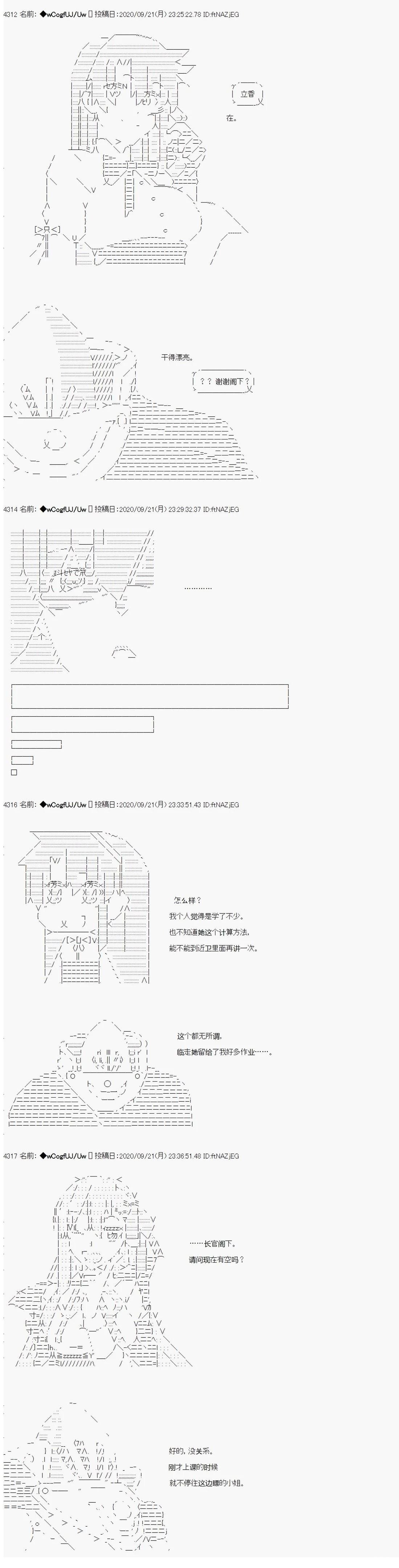 第89话