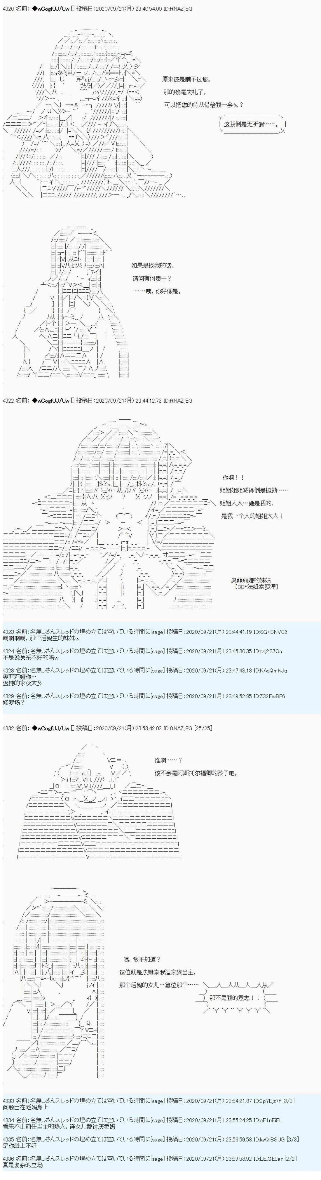 第89话
