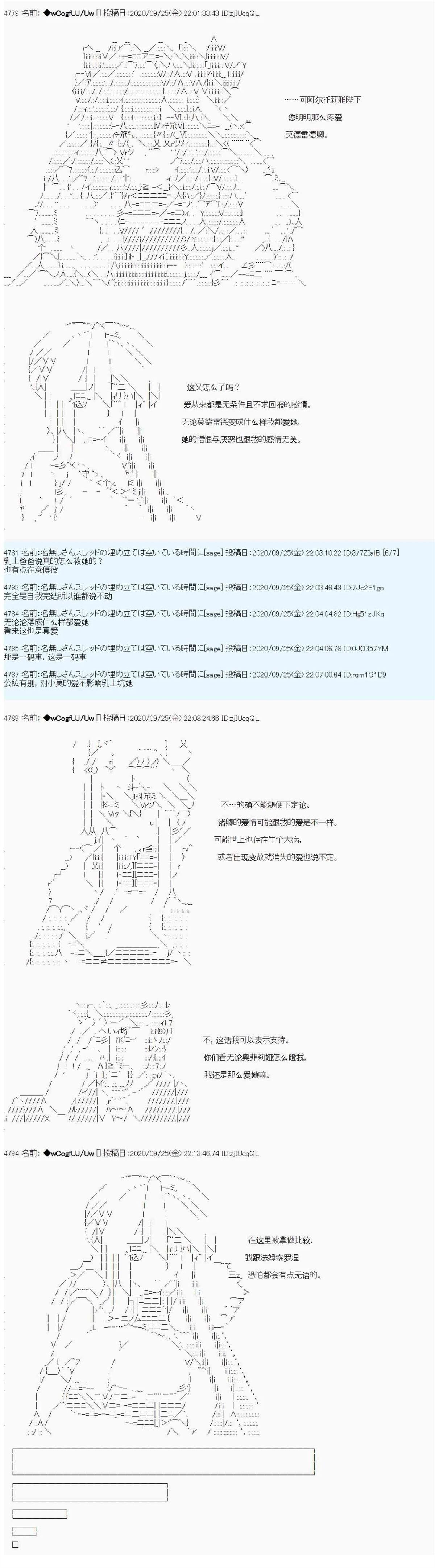 第91话