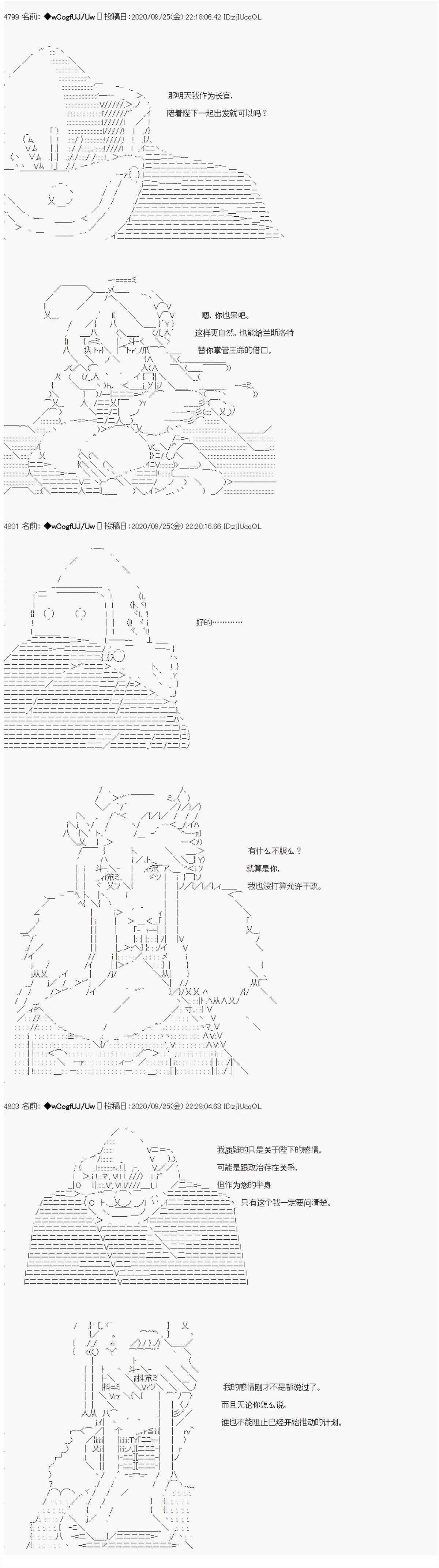 第91话
