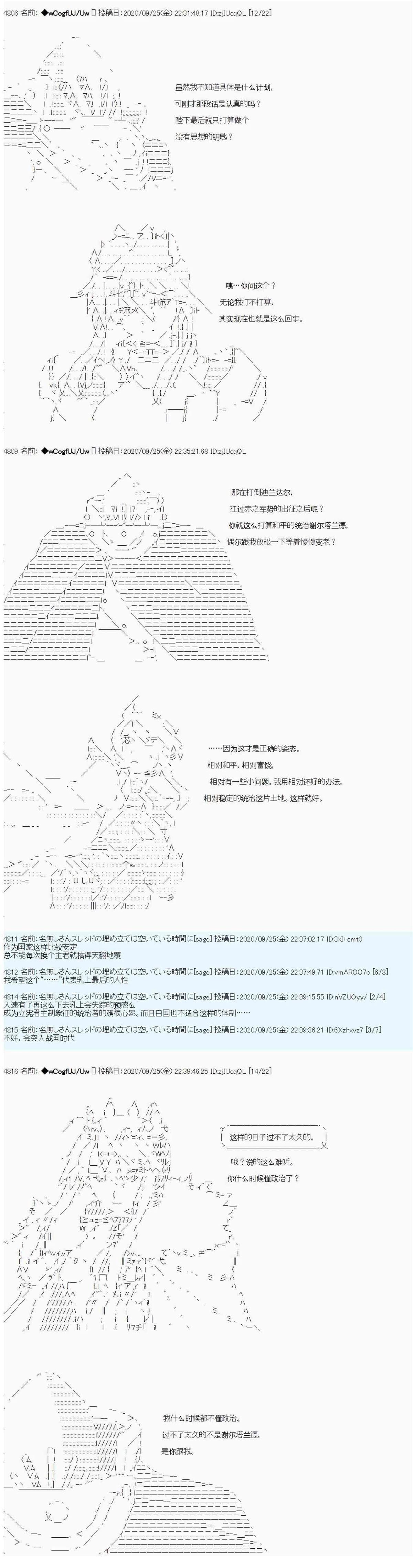 第91话