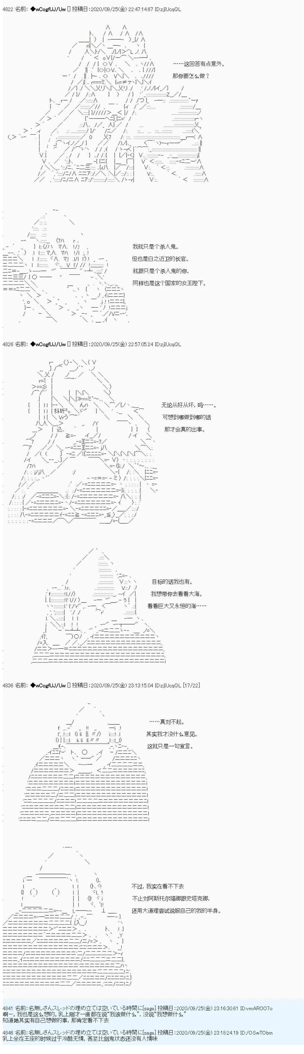 第91话