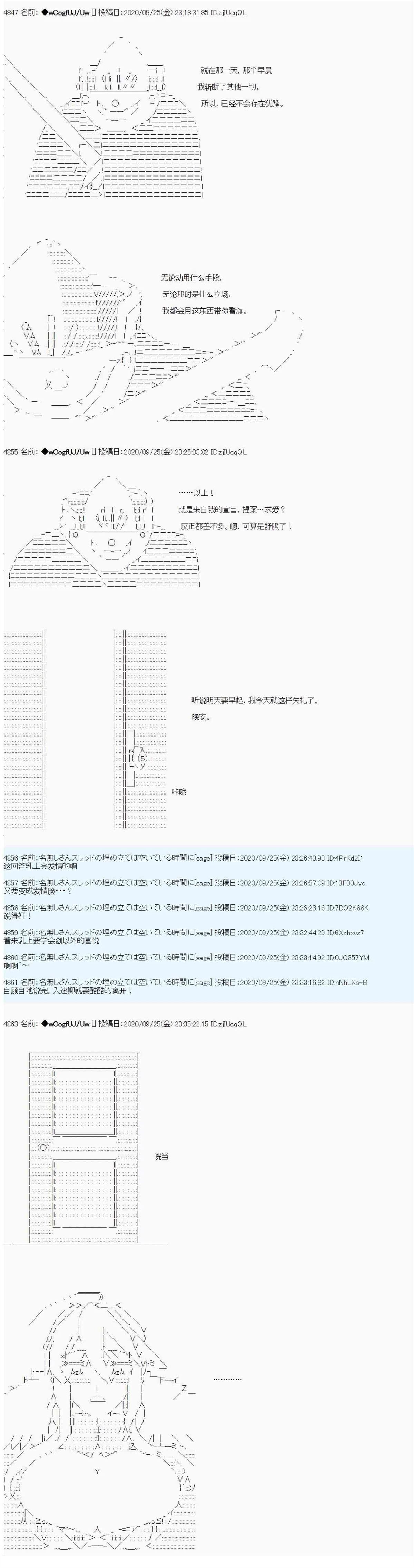 第91话