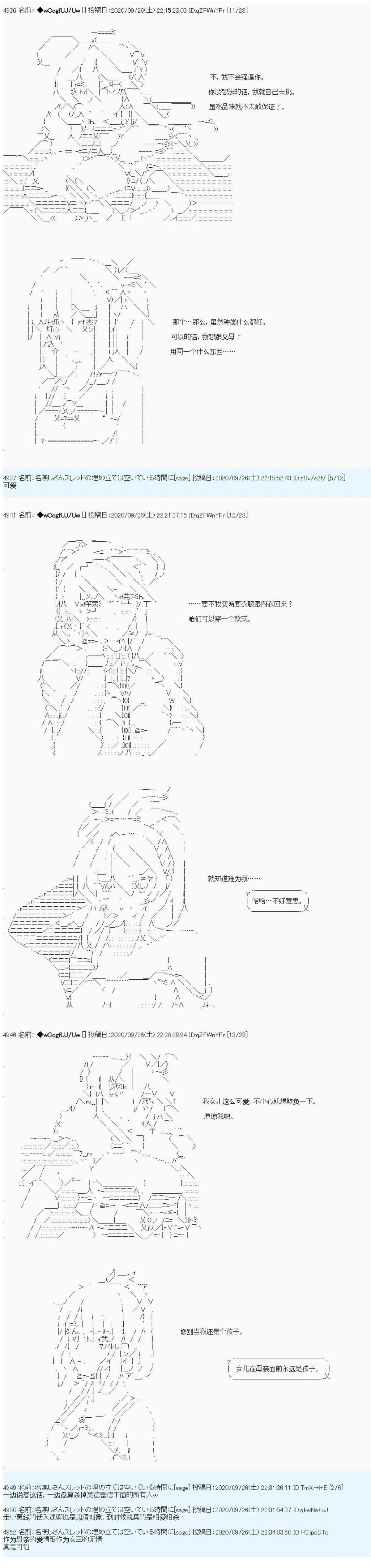 第92话
