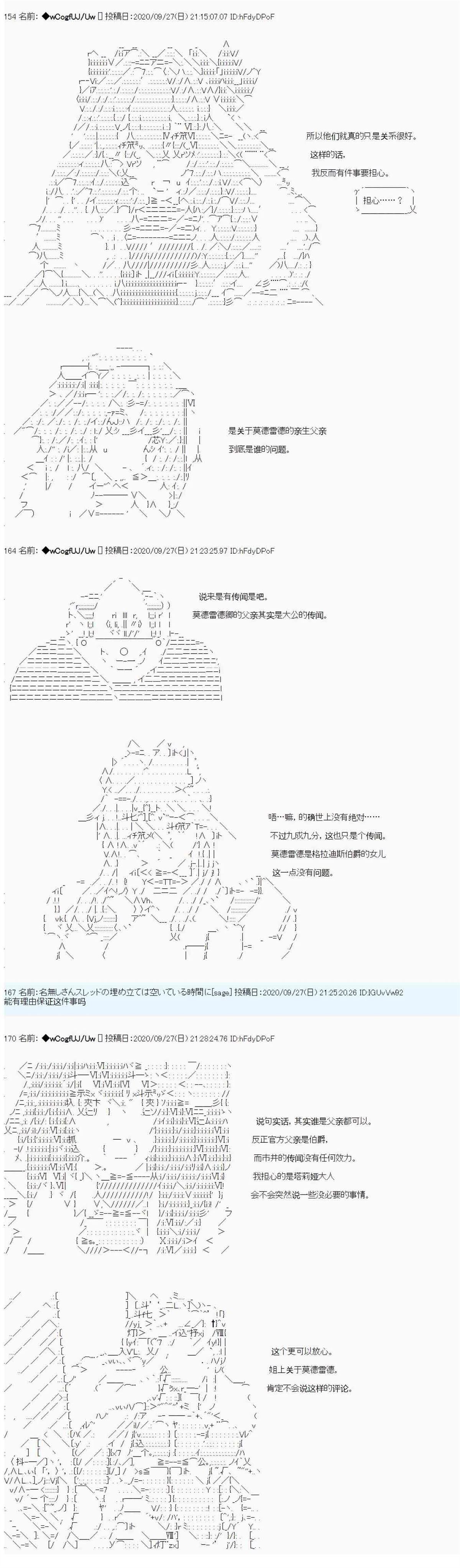第93话