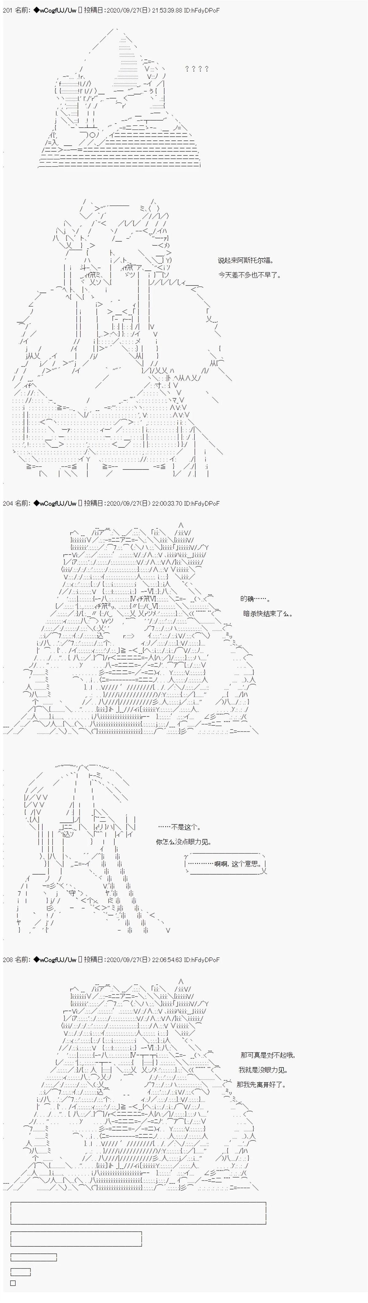 第93话