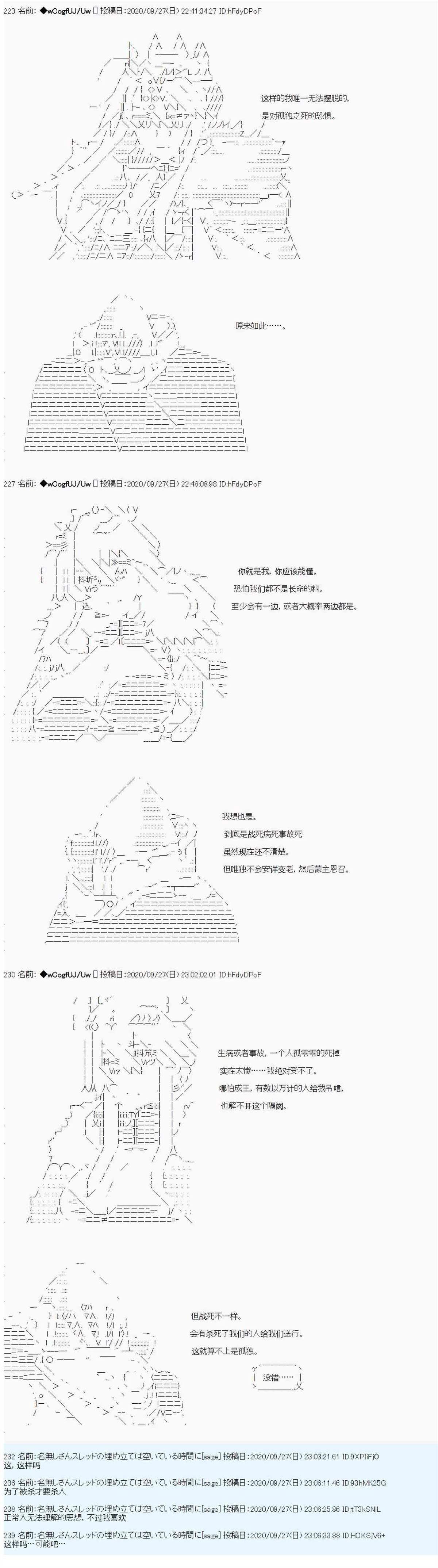 第93话