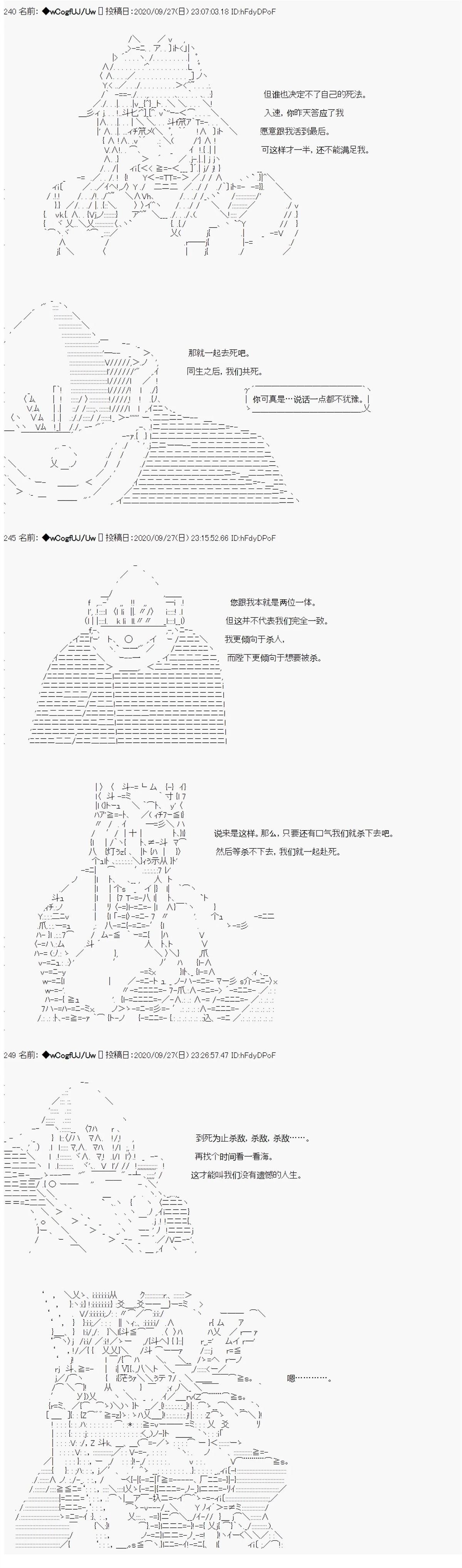 第93话