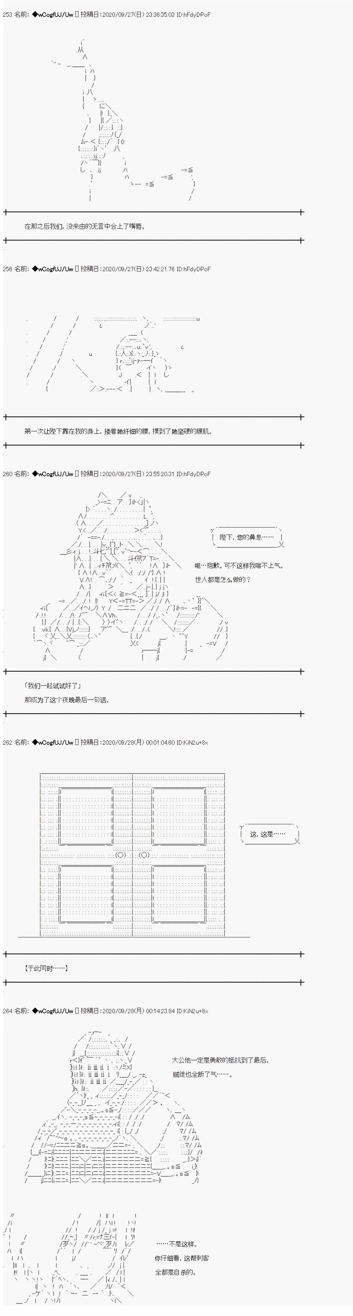 第93话