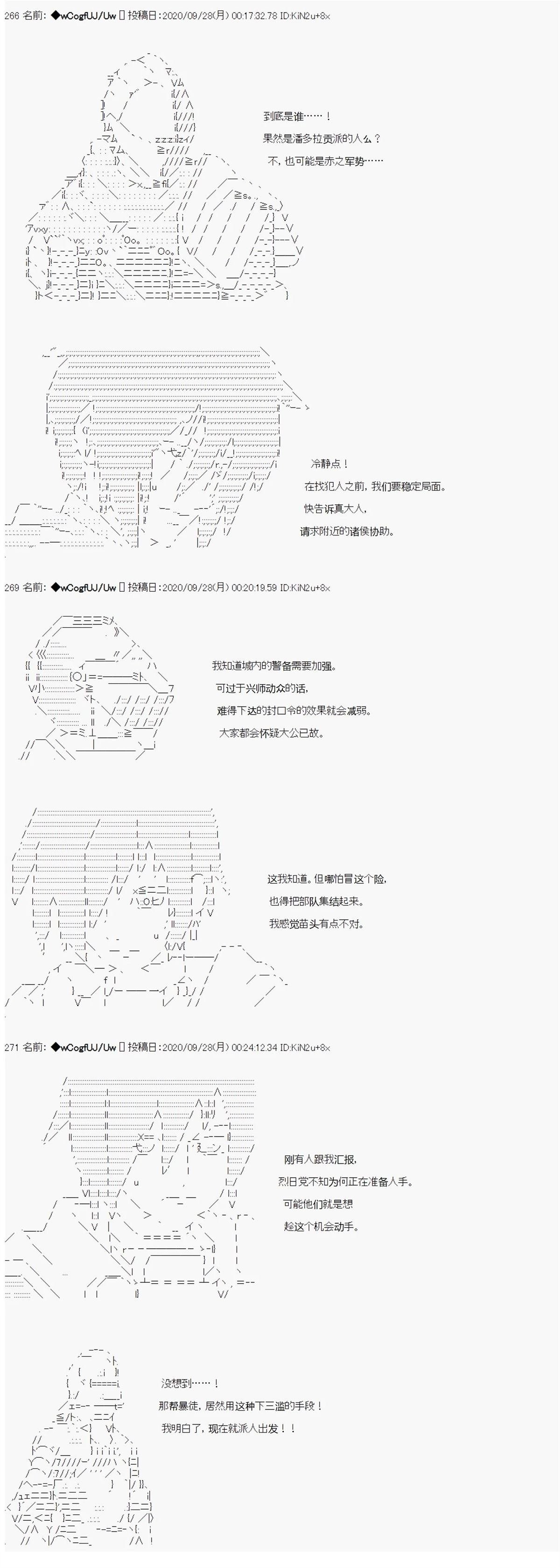 第93话