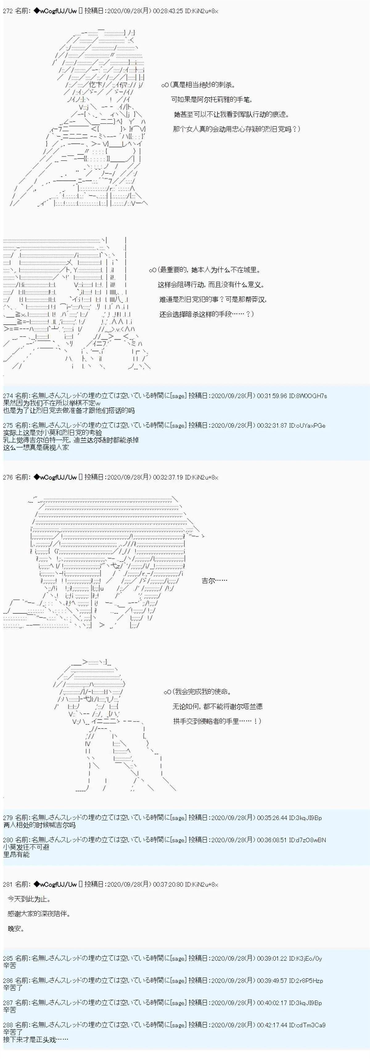 第93话