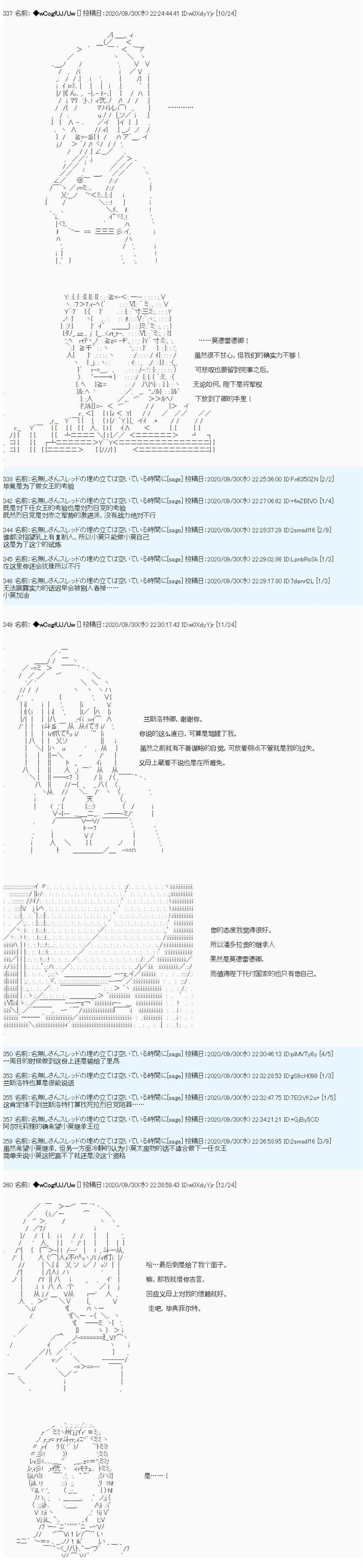 第94话