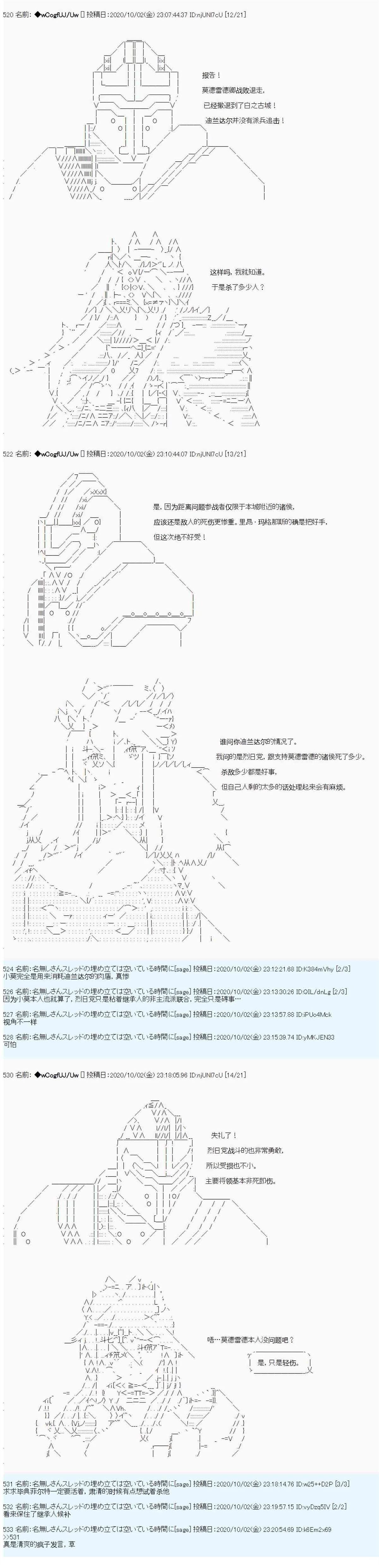 第95话