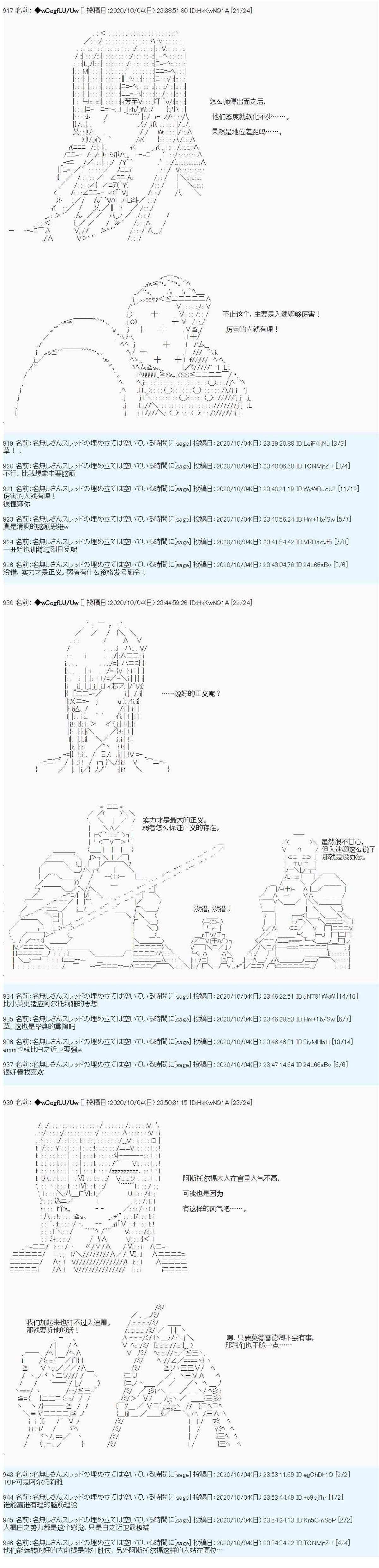 第97话