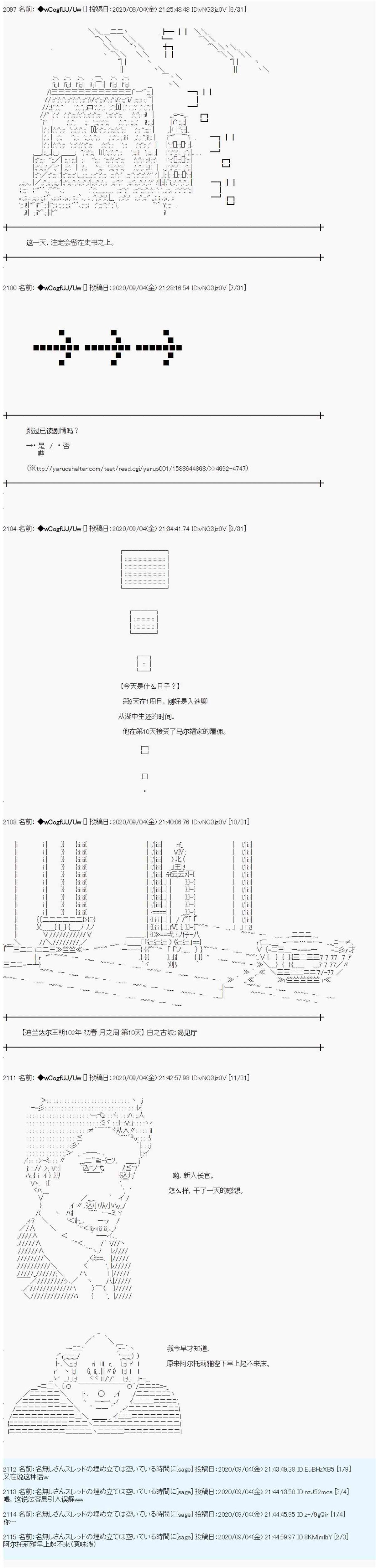 第79话
