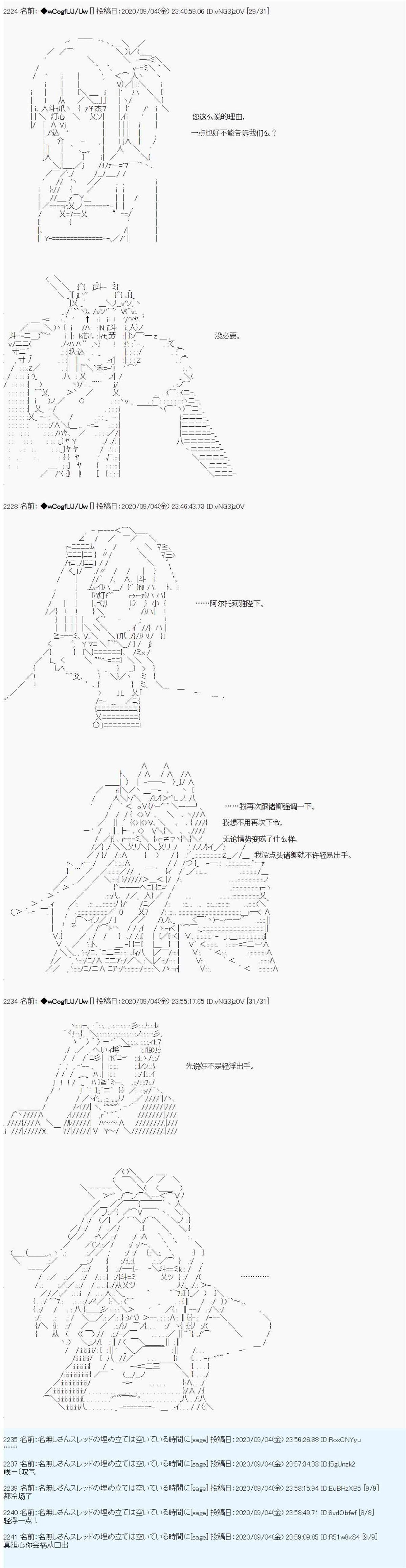 第79话