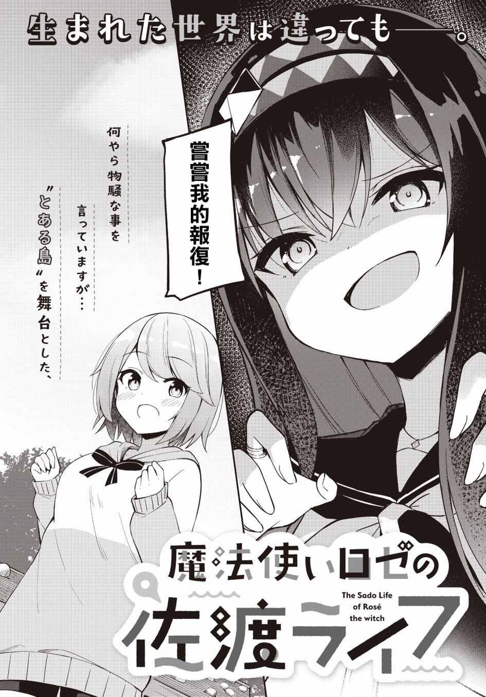 第1话