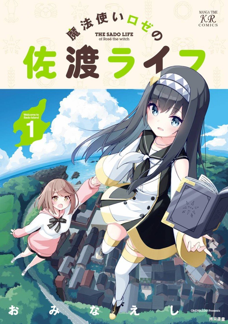 01卷彩页