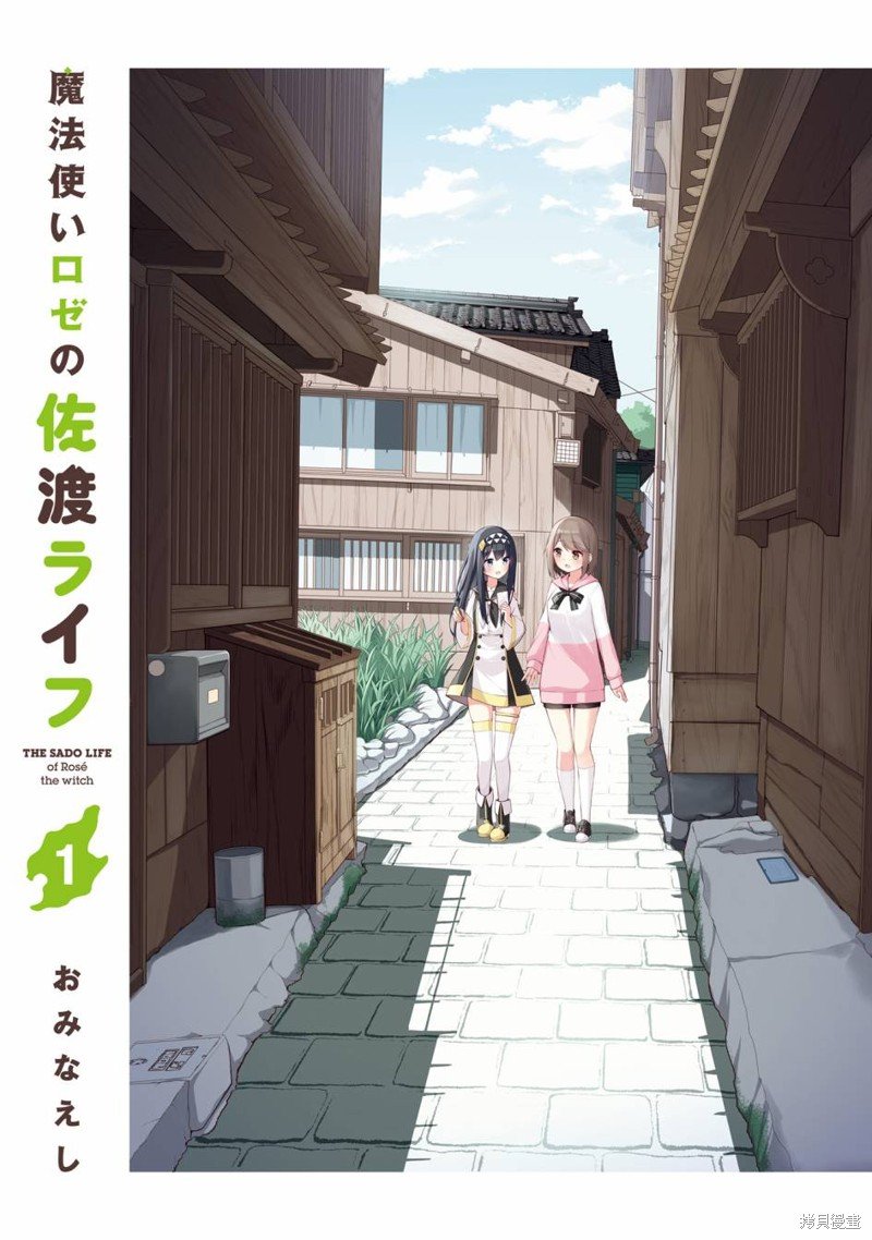 01卷彩页