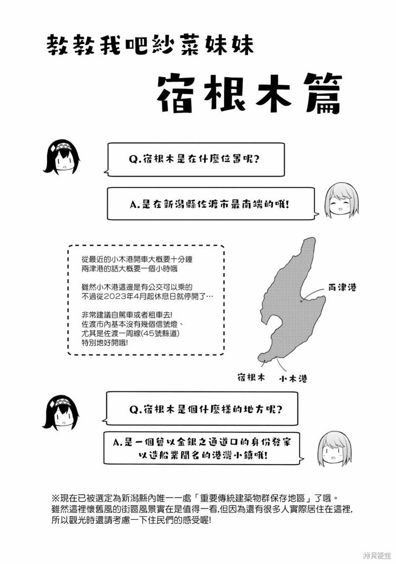 01卷彩页