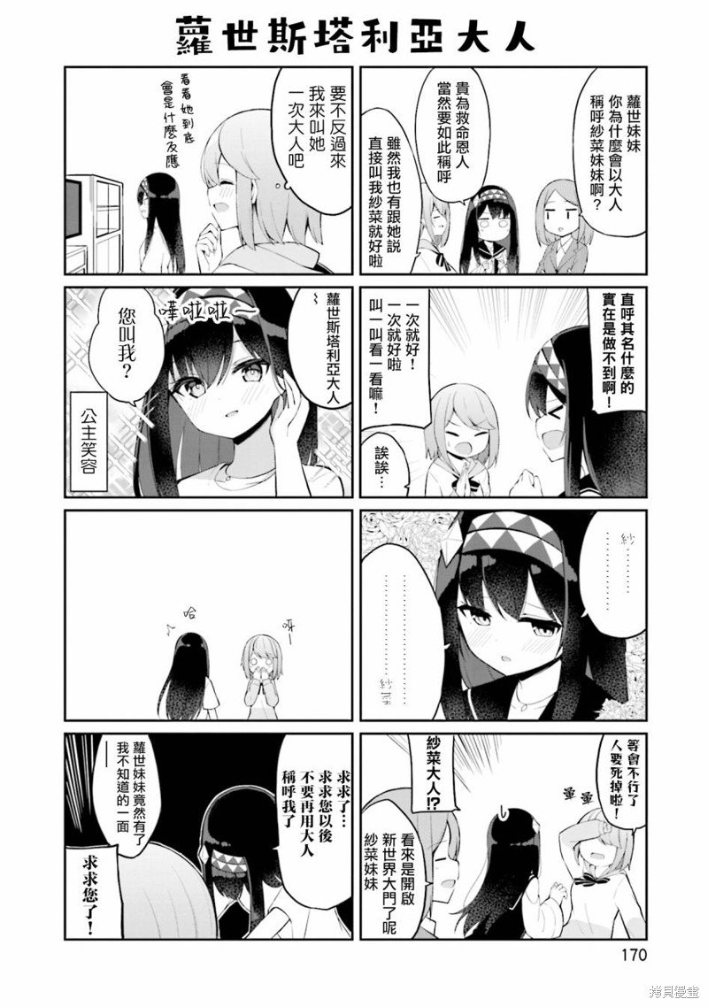 01卷彩页