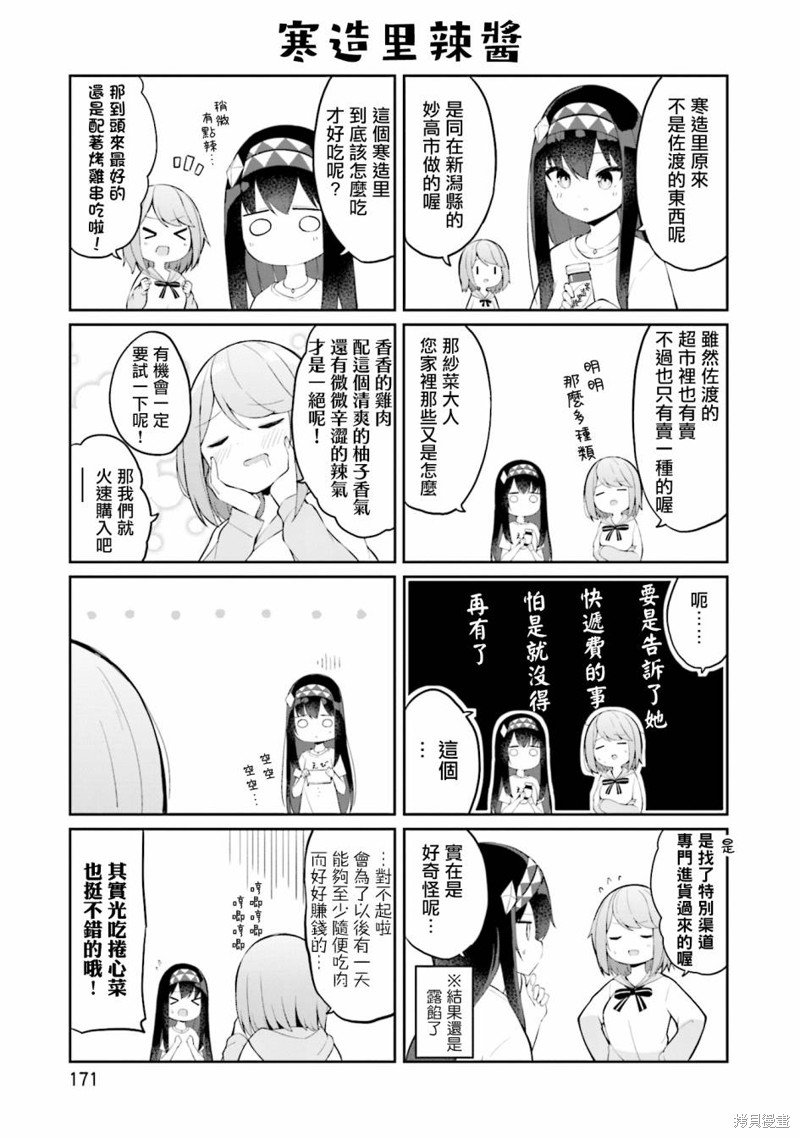01卷彩页