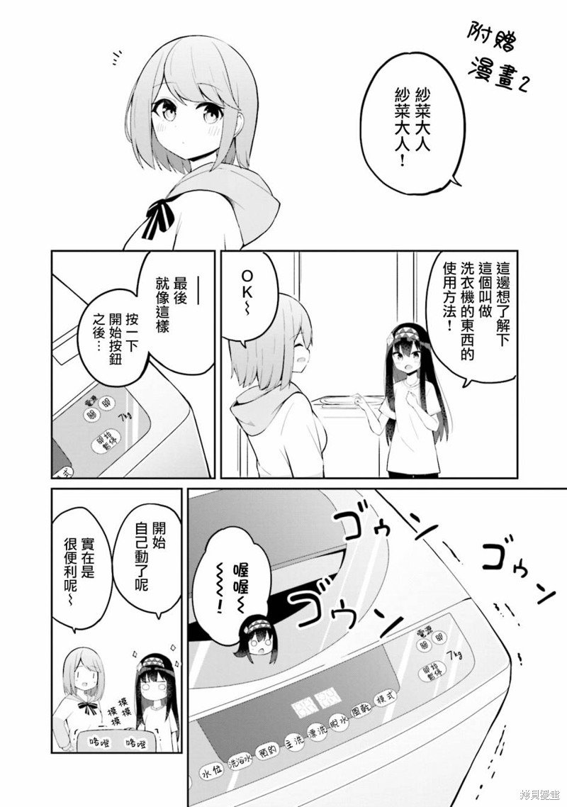 01卷彩页