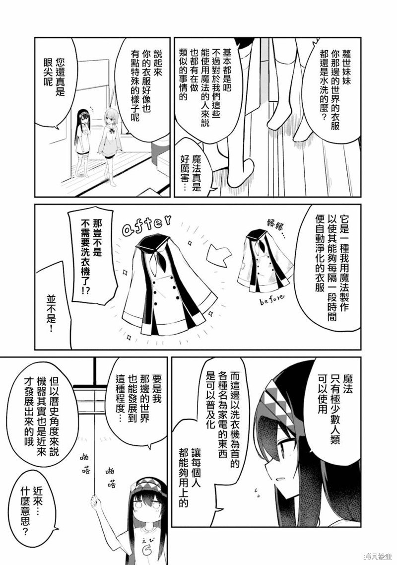 01卷彩页