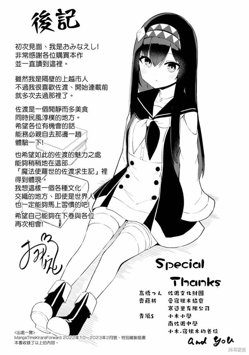 01卷彩页