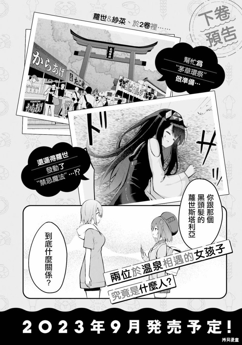 01卷彩页