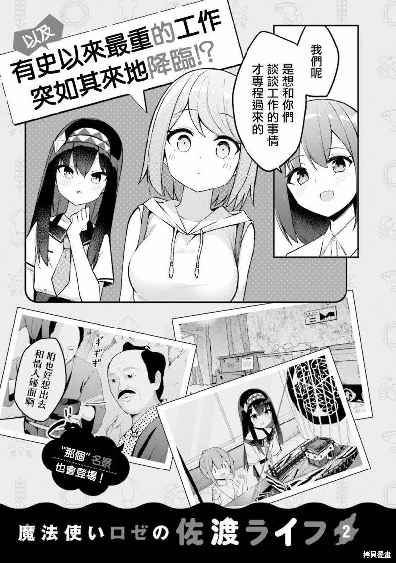 01卷彩页