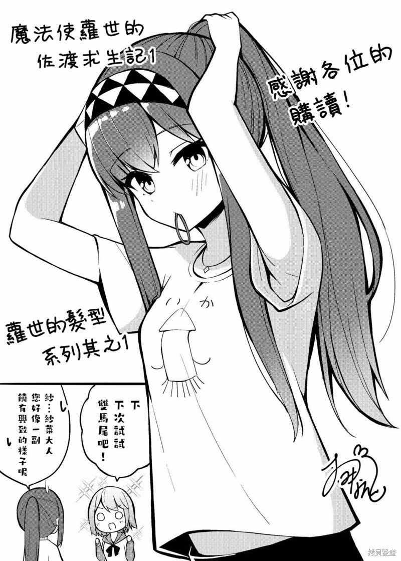 01卷彩页