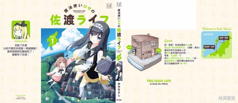 01卷彩页