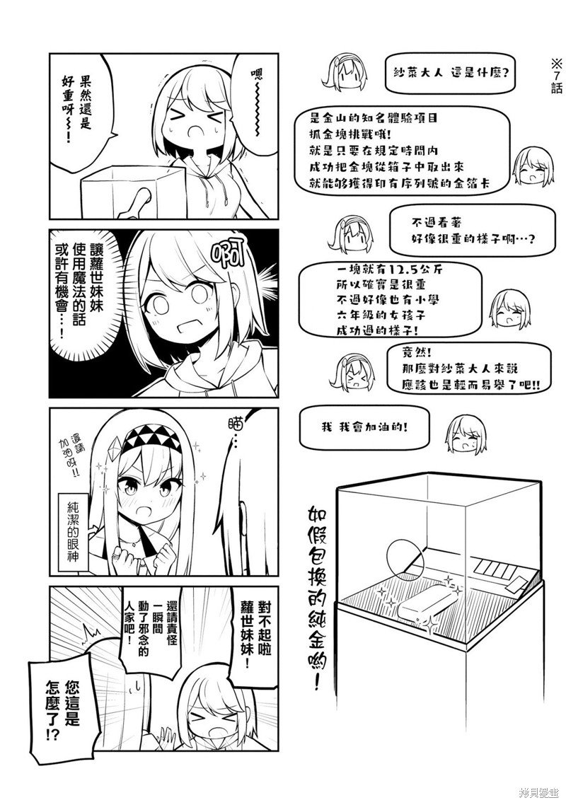 02卷彩页