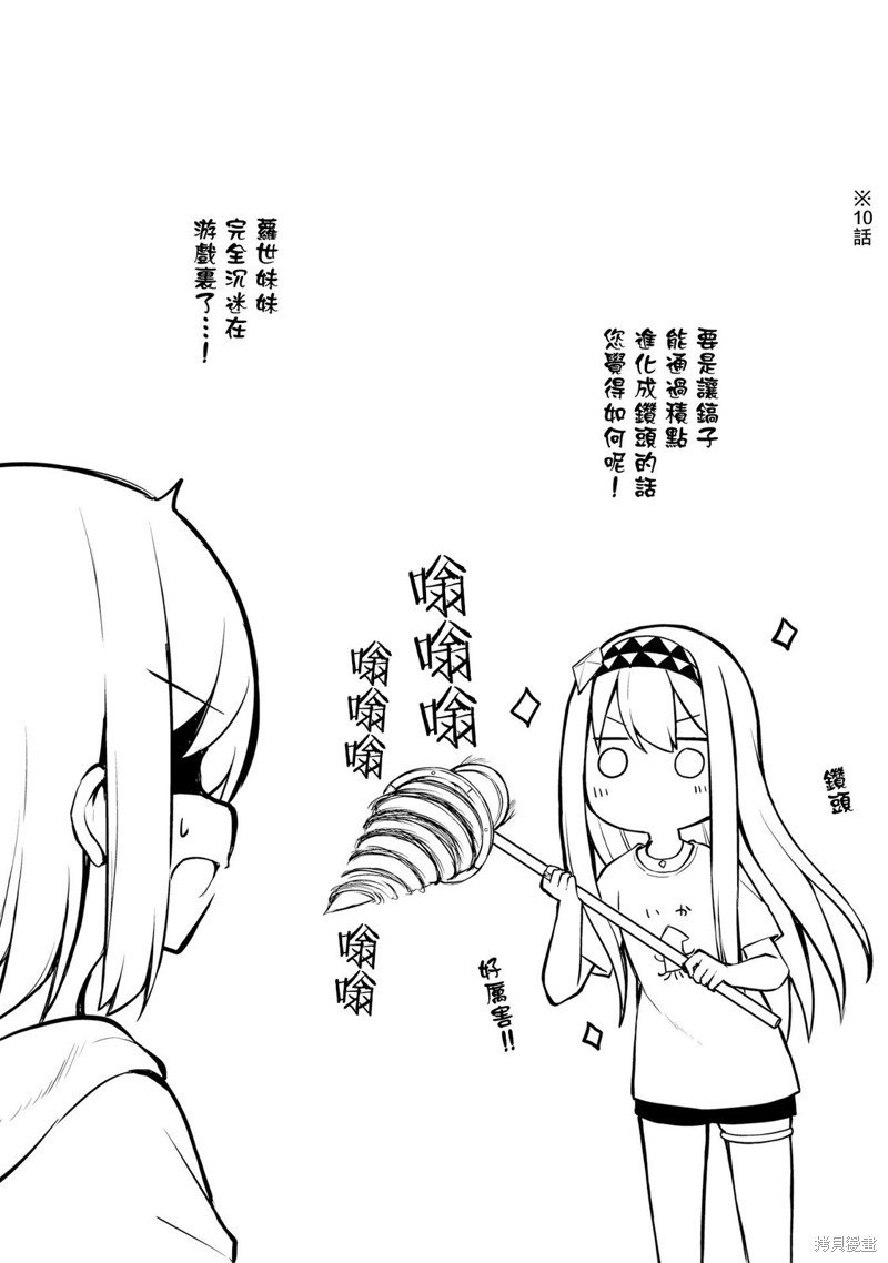 02卷彩页