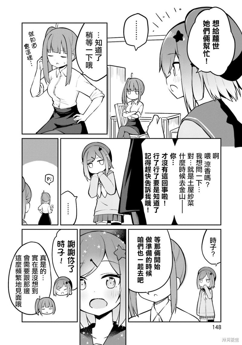 02卷彩页