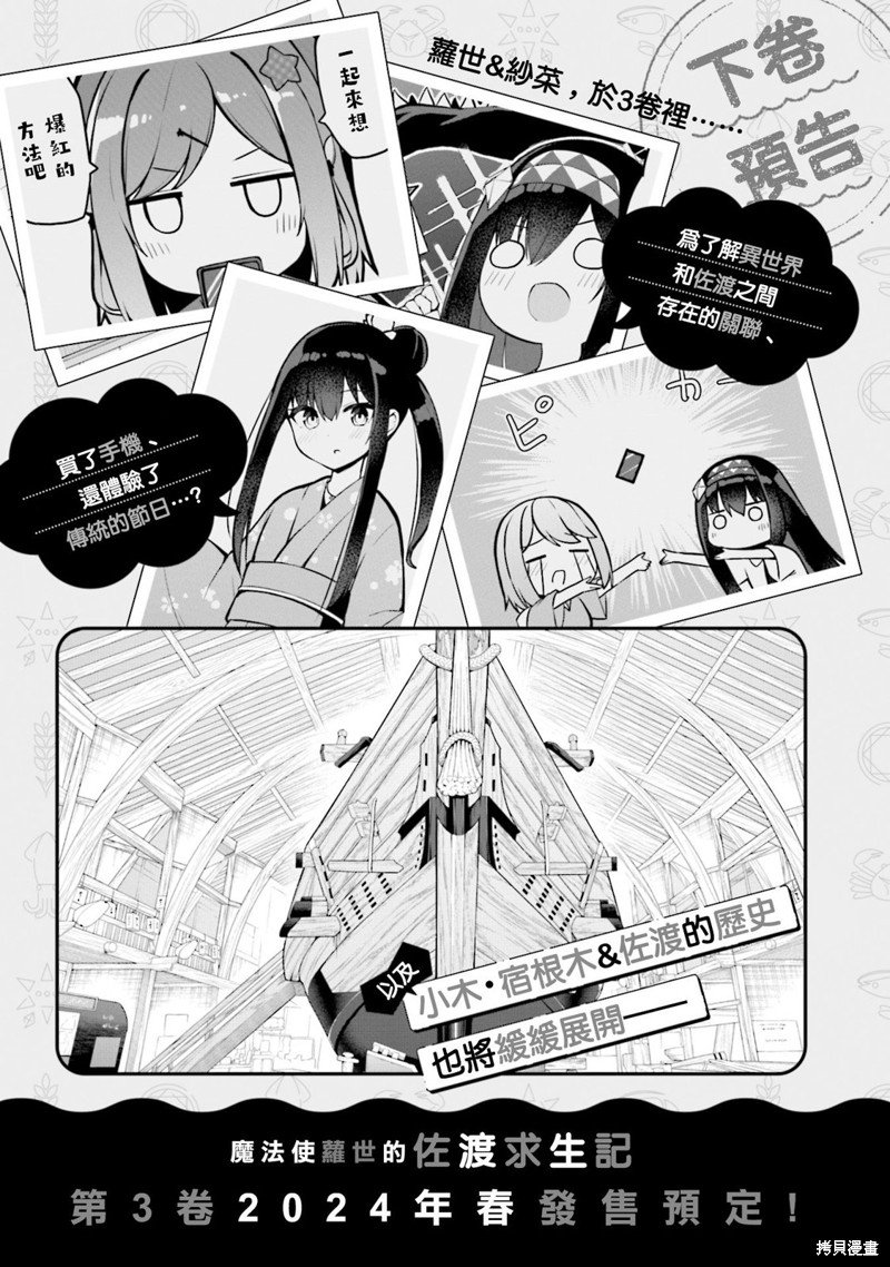 02卷彩页