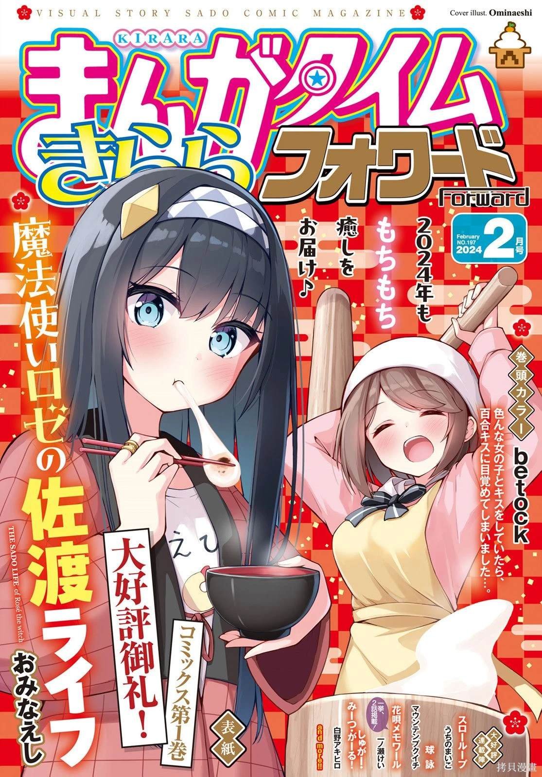 第15话