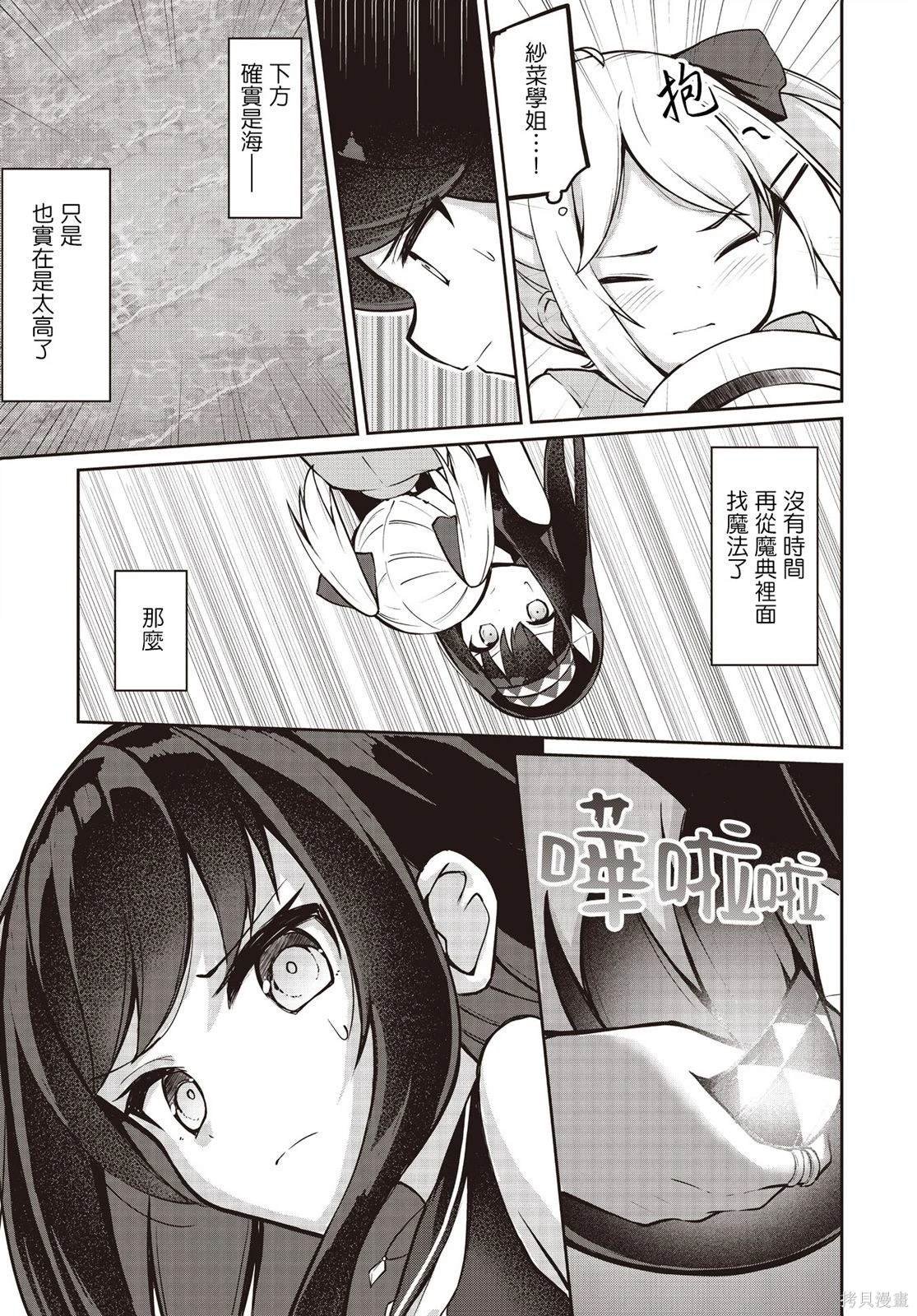 第15话