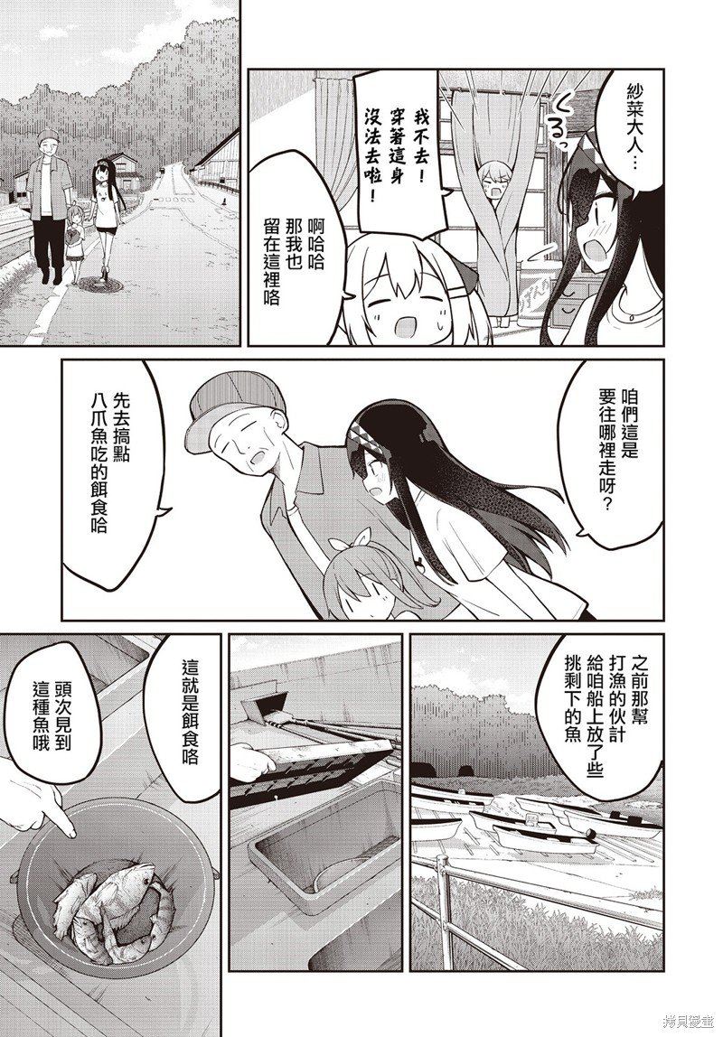 第18话