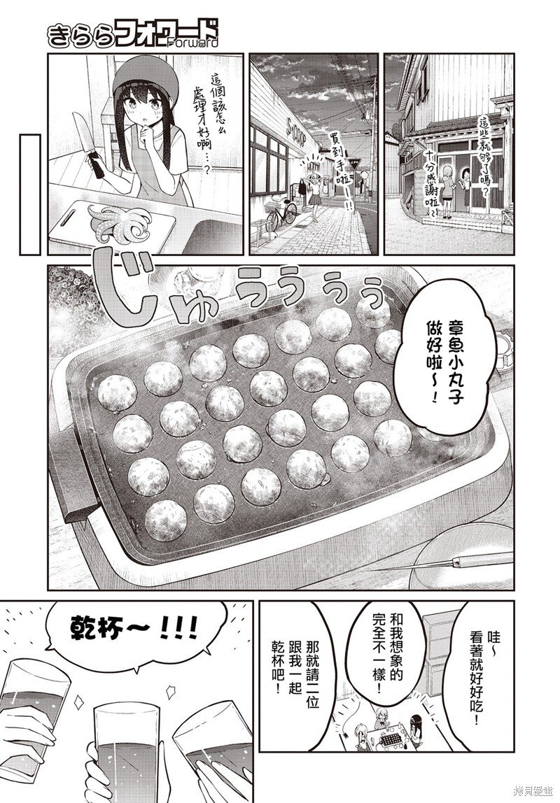 第18话