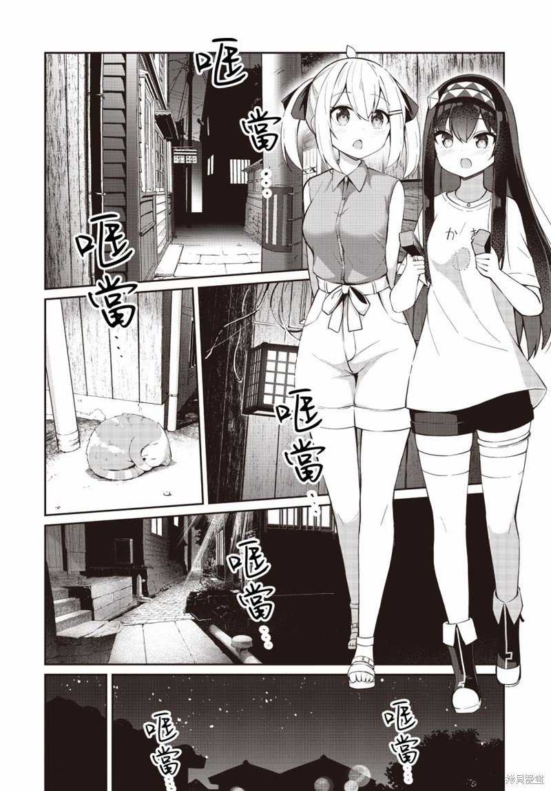 第18.5话