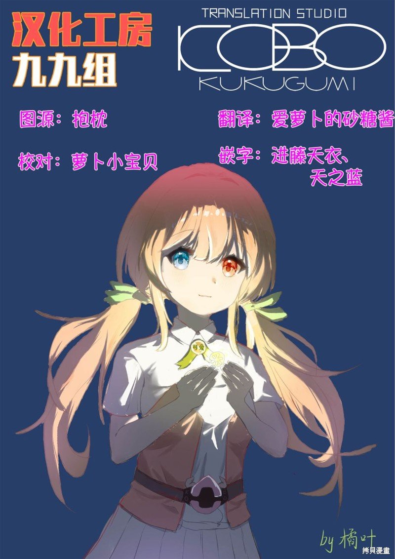 第18.5话