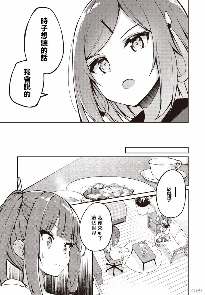 第19话