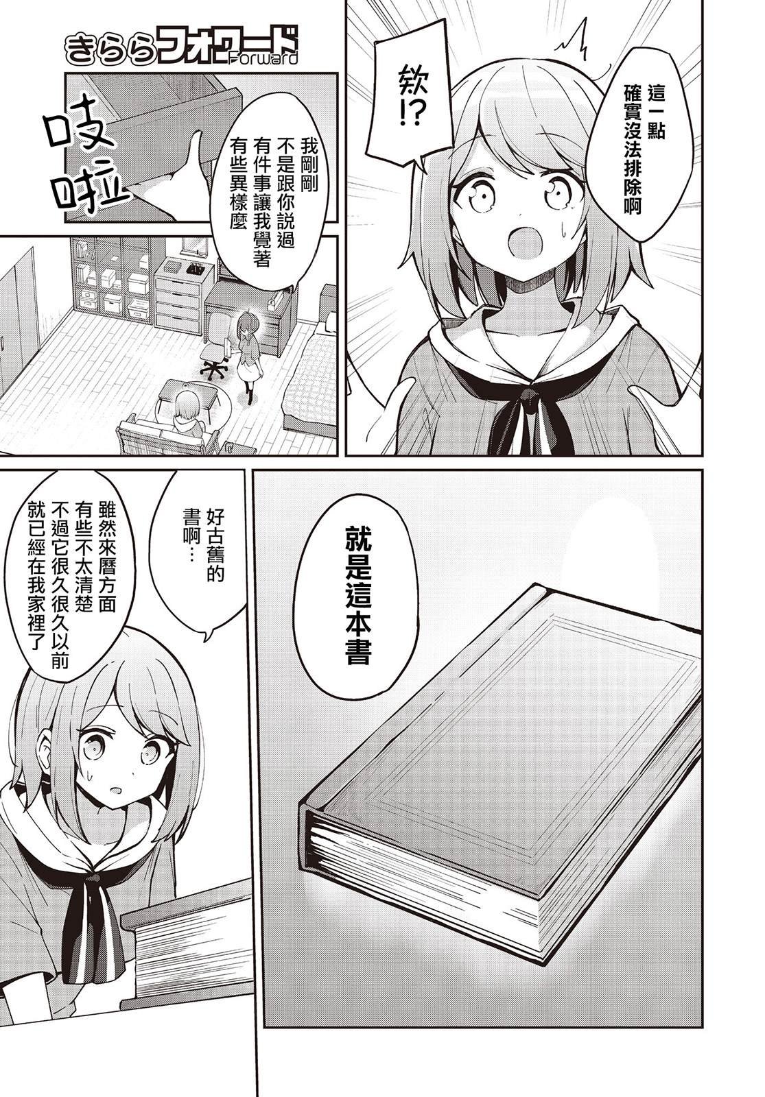 第20话