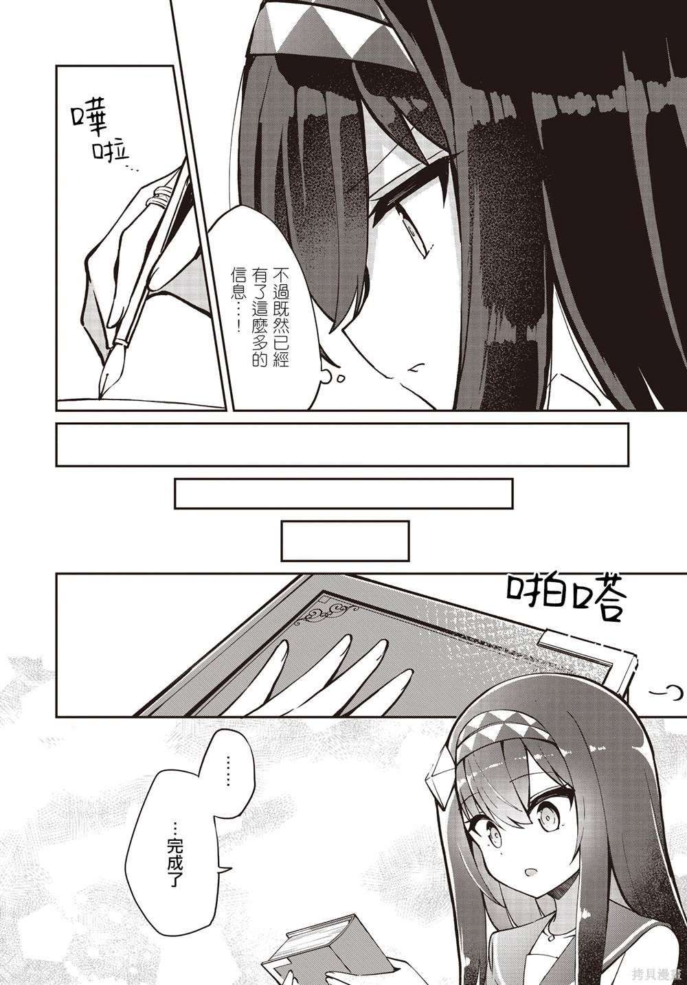 第22话
