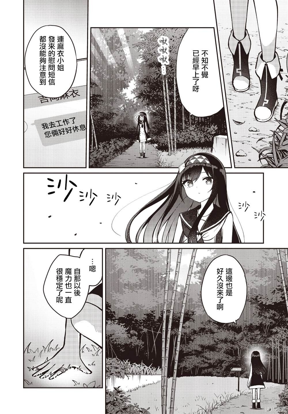 第22话