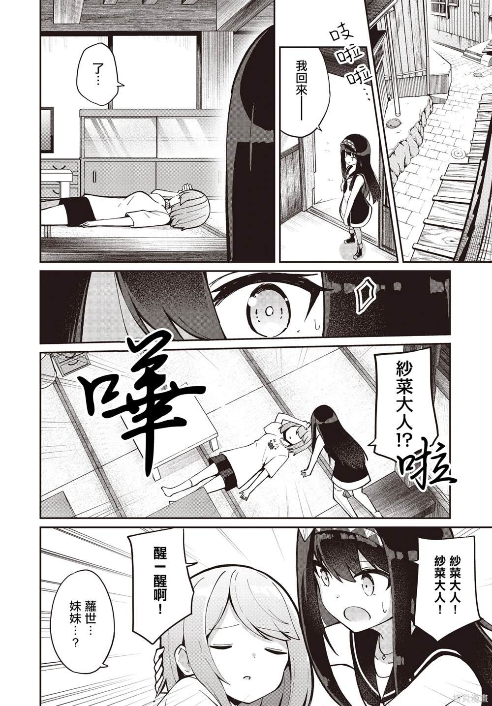 第22话